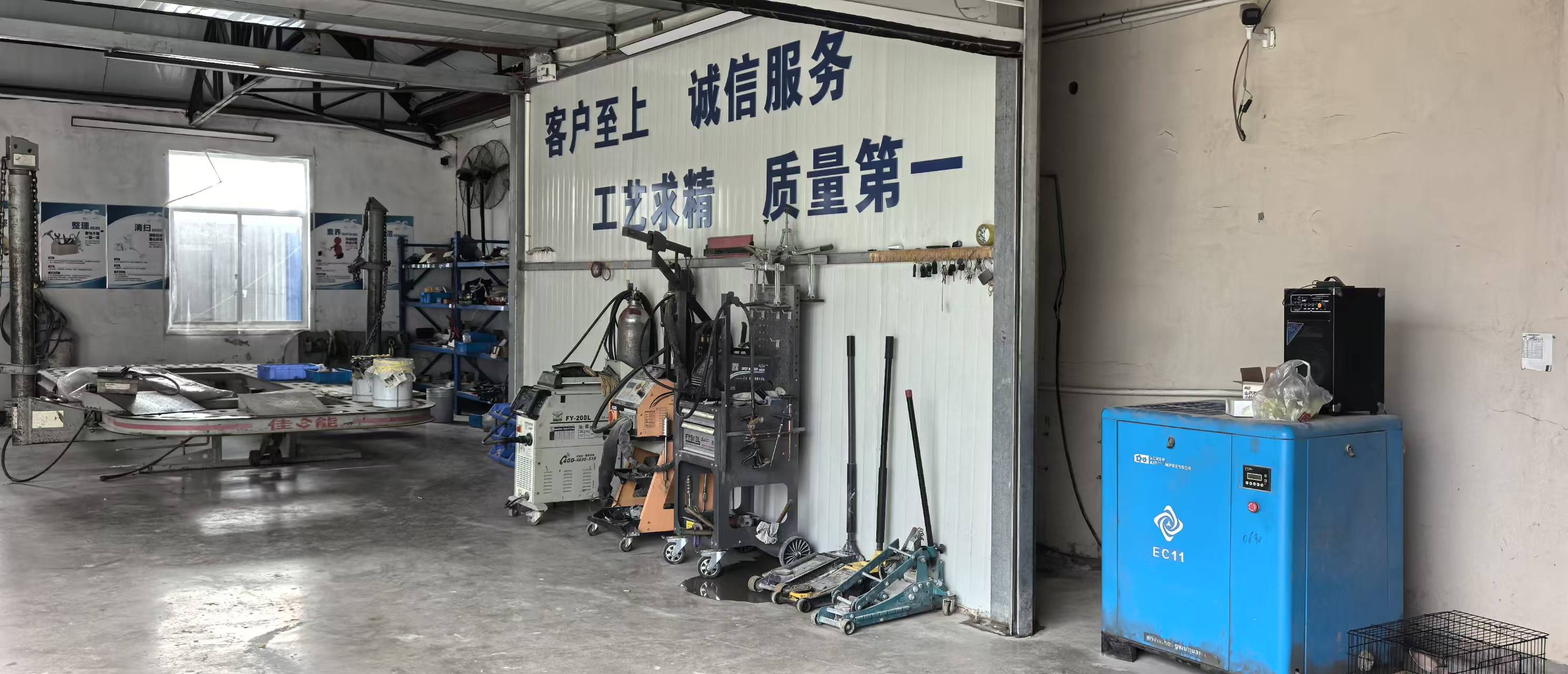 日照汽车维修
